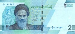 банкнота 20 000 риал (2 тумана)