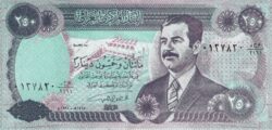 бона 250 динар