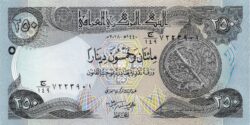 банкнота 250 динар