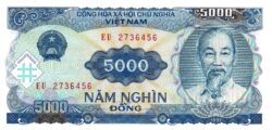 бона 5000 донг