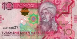 банкнота 10 манат