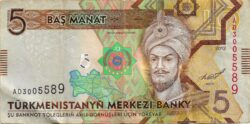 банкнота 5 манат