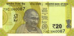 банкнота 20 рупий