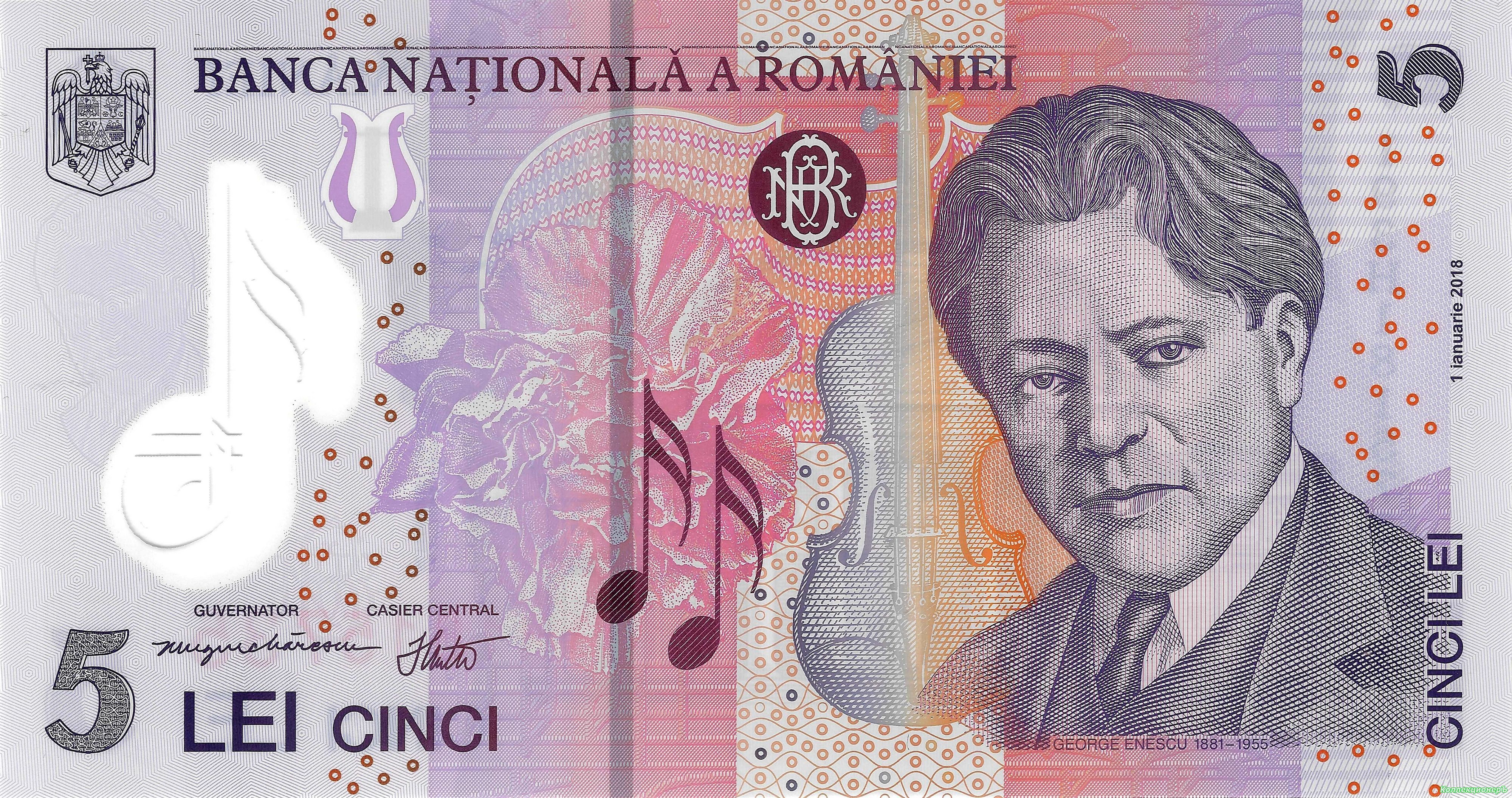 5 лей в рублях. 5 Лей. Румынский лей. Банкноты Румынии. Румыния: 10 леев 2005 г..