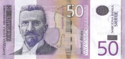 банкнота 50 динар