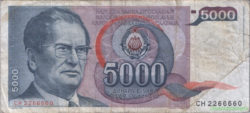 бона 5000 динар
