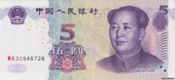 банкнота 5 юань