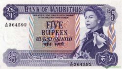 Маврикий, 5 рупий 1967 года