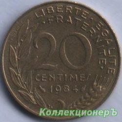 монета 20 сантим