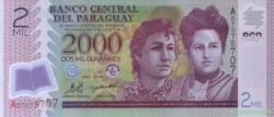 банкнота 2000 гуарани
