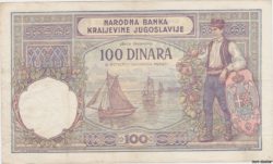 100 динар
