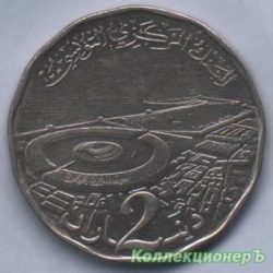 монета 2 динара