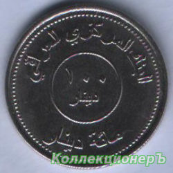 монета 100 динар