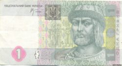 банкнота 1 гривна