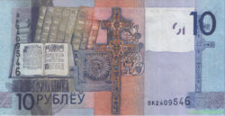 реверс банкноты
