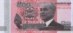 банкнота 500 риель