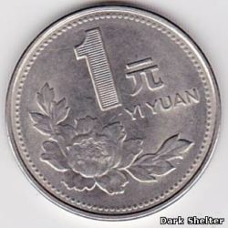 монета 1 юань