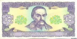 банкнота 10 гривен