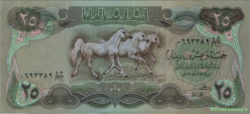 банкнота 25 динар