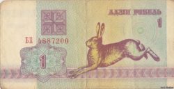 бона 1 рубль