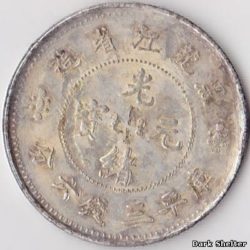 монета 50 цент