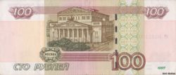 100 рублей