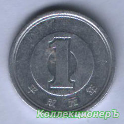 монета 1 иена