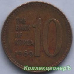 монета 10 вон