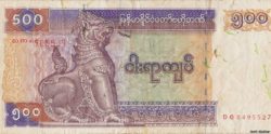 банкнота 500 кьят