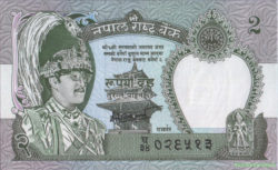 бона 2 рупии