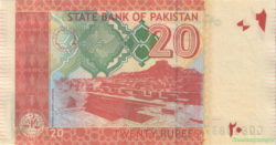 20 рупий