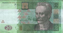 банкнота 20 гривен