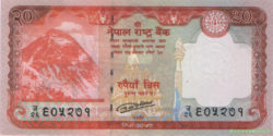 20 рупий