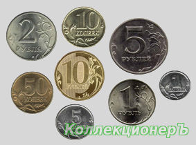 Топ стоимости монет РФ