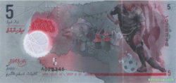 банкнота 5 руфий