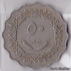 монета 50 дирхам
