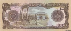 бона 1000 афгани