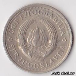 1 динар