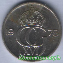 монета 50 эре