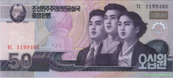 банкнота 50 вон