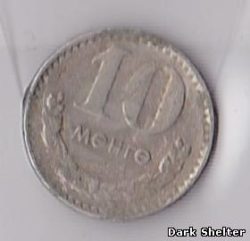монета 10 мунгу