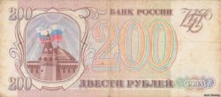 бона 200 рублей