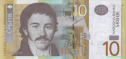 банкнота 10 динар