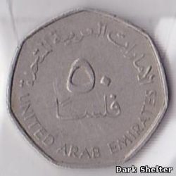 монета 50 филс