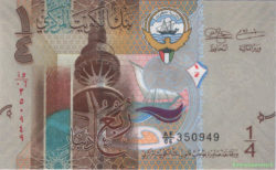 банкнота 1/4 динар