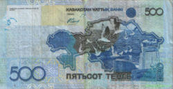 банкнота 500 тенге