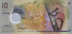банкнота 10 руфий